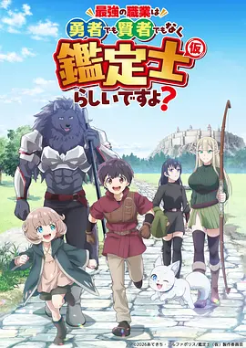 哈尔的移动城堡动画电影海报